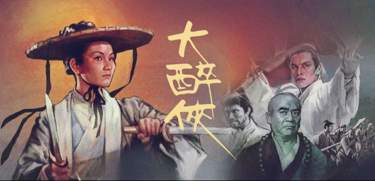 年度巨制《星河纪元》科幻大片热播中