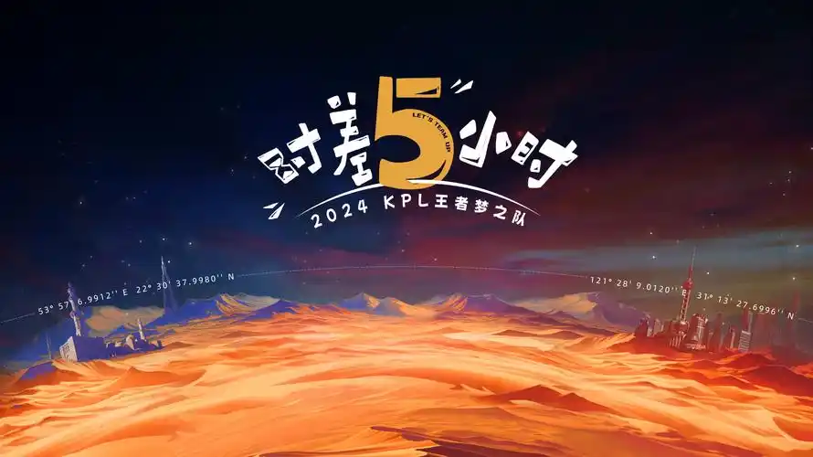 国漫巅峰《灵笼》第二季重磅回归