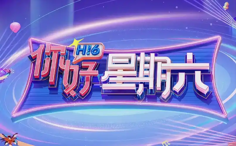 经典重映《水浒传》修复版高清上线