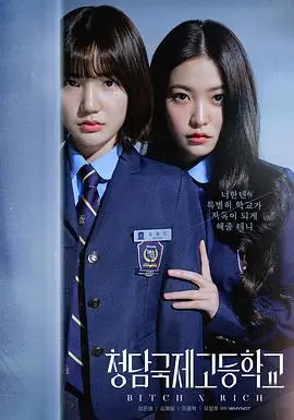 都市剧《三十而已2》女性成长海报