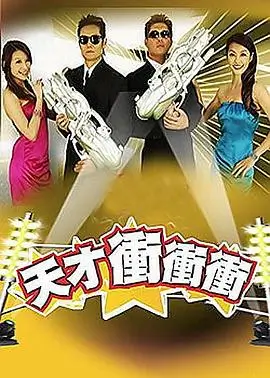 综艺《向往的生活》第八季田园海报