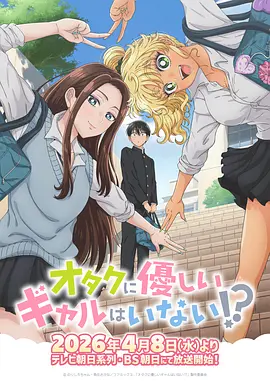 国漫电影《深海2》粒子水墨海报