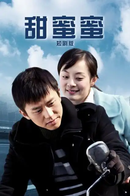 三体 黑暗森林 海报小图